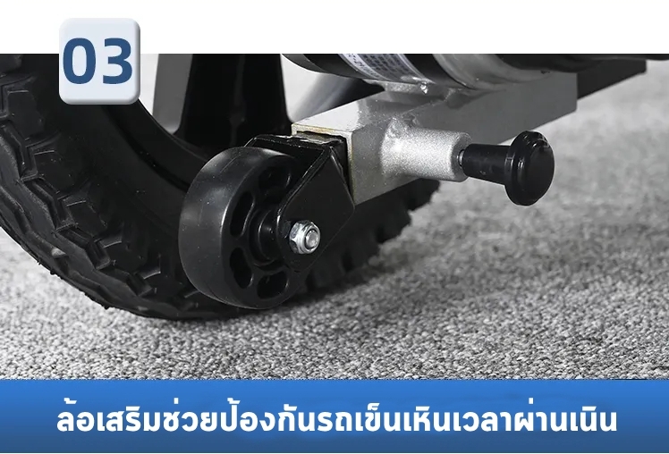 รถเข็นวีลแชร์ไฟฟ้า ผู้สูงอายุ แบบพับได้ ล้อใหญ่ 18 นิ้ว รุ่น EW-03